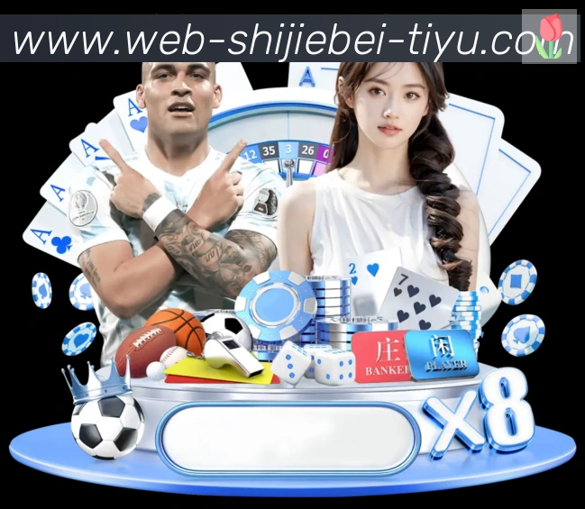 App界面